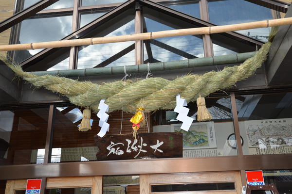 大湫公民館 大湫町コミュニティ推進協議会