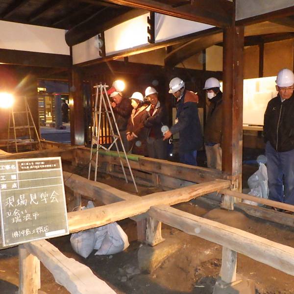 丸森邸について 大湫町コミュニティ推進協議会