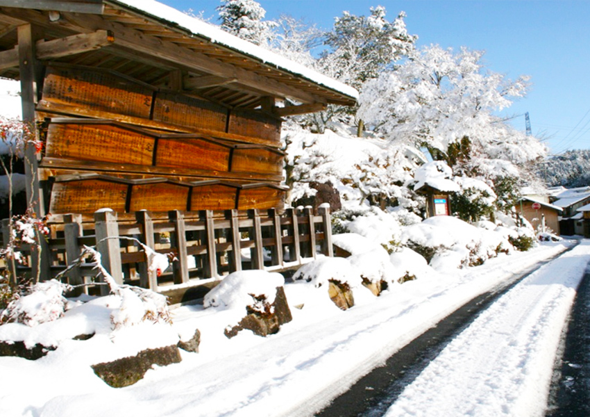 大湫宿 ビューティースポット 実りの秋 大湫町コミュニティ推進協議会