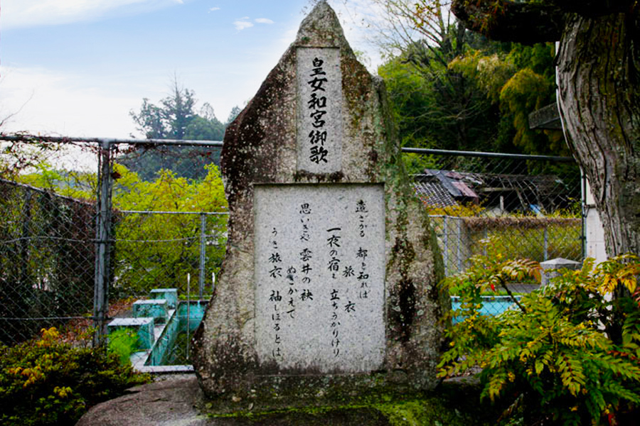 大湫宿 史跡・文化財探訪 大湫町コミュニティ推進協議会