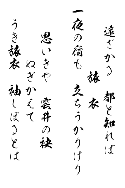 大湫宿 史跡・文化財探訪 大湫町コミュニティ推進協議会