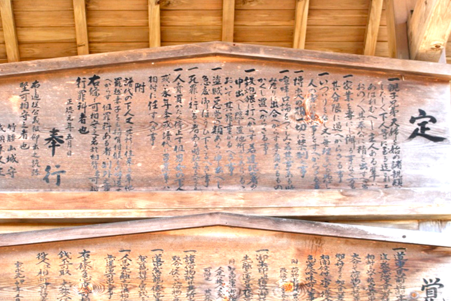 大湫宿 史跡・文化財探訪 大湫町コミュニティ推進協議会