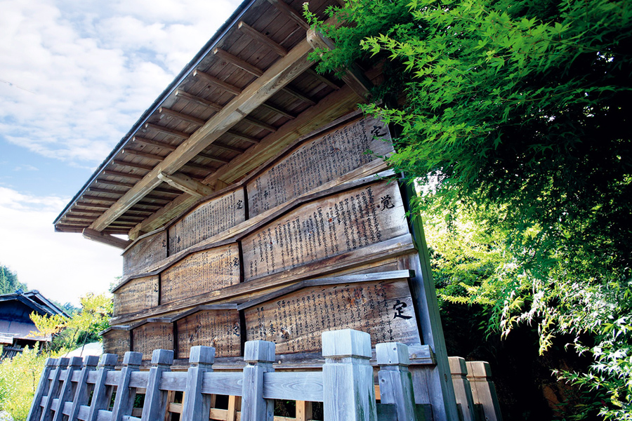 大湫宿 史跡・文化財探訪 大湫町コミュニティ推進協議会