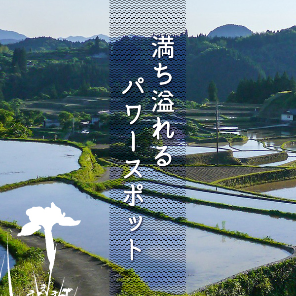 中山道大湫宿 大湫宿について 大湫町コミュニティ推進協議会