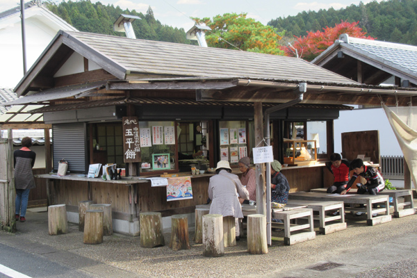 大湫宿めぐり お休み処 まち歩きマップ大湫町コミュニティ推進協議会