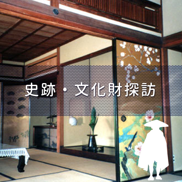 中山道大湫宿 史跡・文化財探訪 大湫町コミュニティ推進協議会