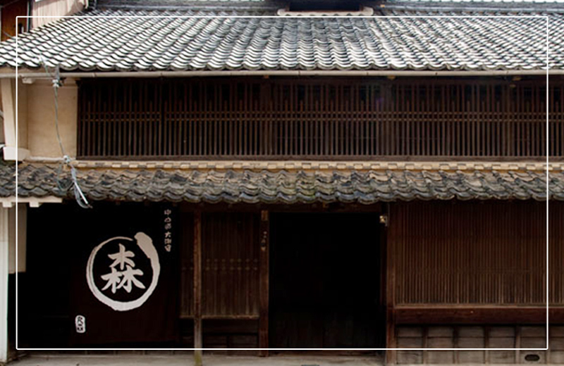 大湫町コミュニティ推進協議会 丸森邸