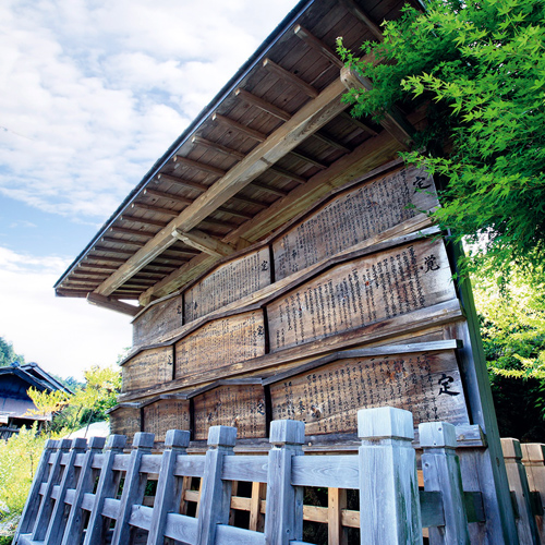 歴史探訪 大湫町コミュニティ推進協議会