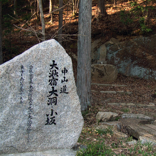 アクセス 大湫町コミュニティ推進協議会